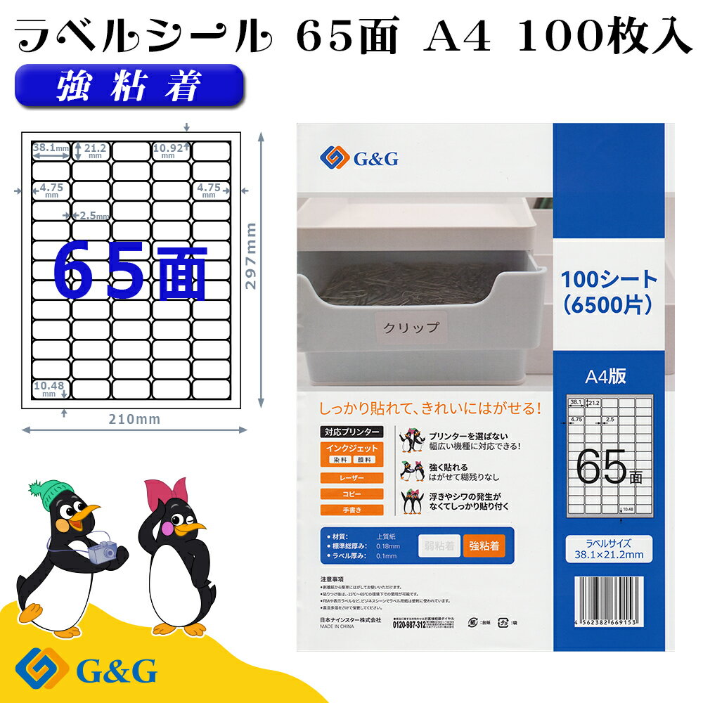 楽天市場】ラベルシー(日用品雑貨・文房具・手芸)の通販 楽天市場】ラベルシー(日用品雑貨・文房具・手芸)の通販