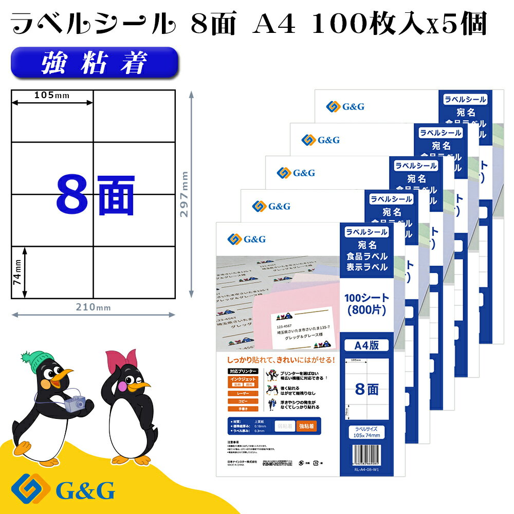 楽天市場】ラベルシー(日用品雑貨・文房具・手芸)の通販 楽天市場】ラベルシー(日用品雑貨・文房具・手芸)の通販