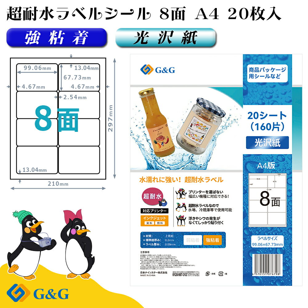 【速達】【光沢紙4枚+マット紙3枚+シール紙1枚】SaaCha様 速達】【光沢紙4枚+マット紙3枚+シール紙1枚】SaaCha
