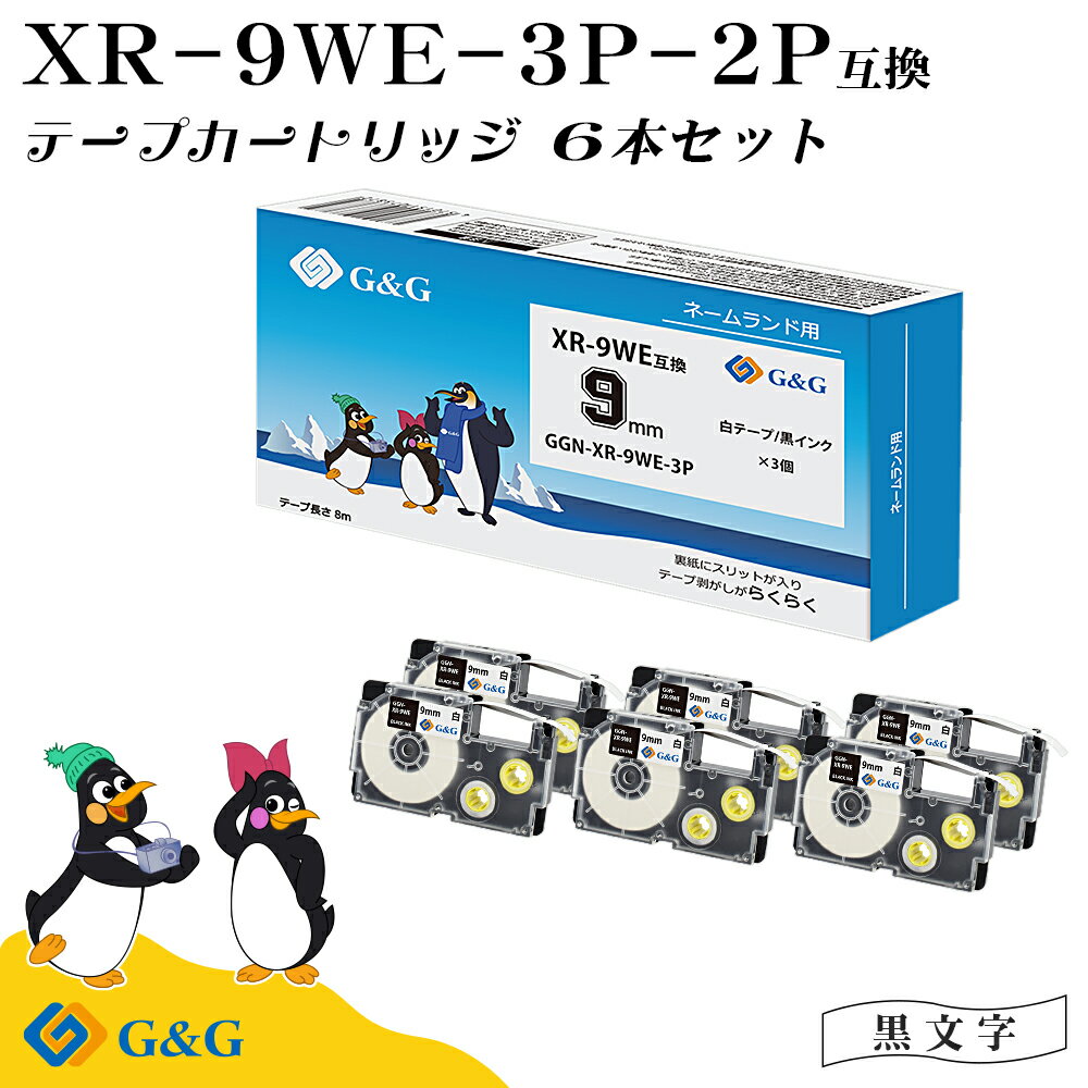 楽天市場】xr 9weの通販 楽天市場】xr 9weの通販