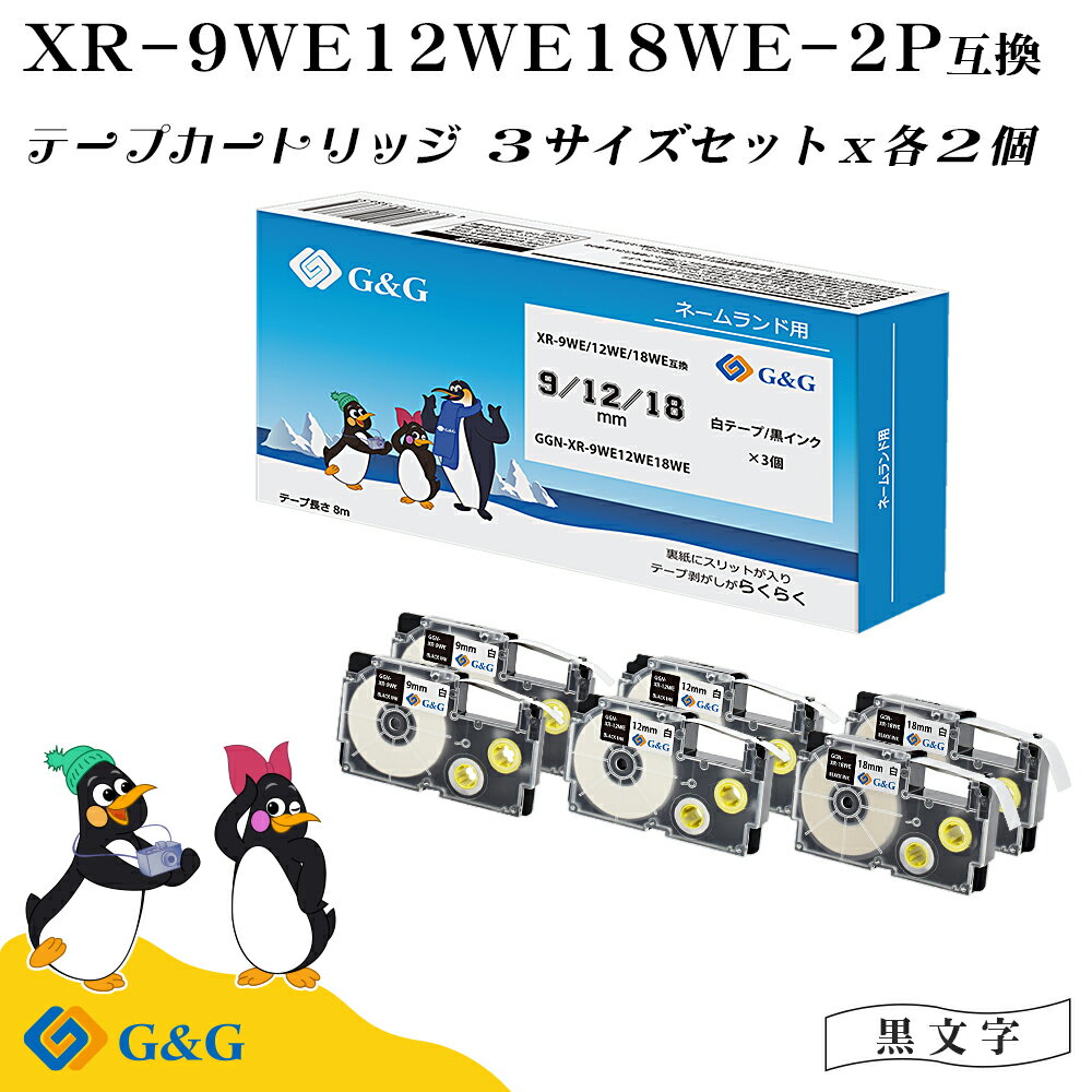 G&G XR-9WE/XR-12WE/XR-18WE 3ܥåȡ2 ơ/ʸ 9mm/12mm/18mm Ĺ8m ͡ ߴơ  ٥饤 ᡼ ̵