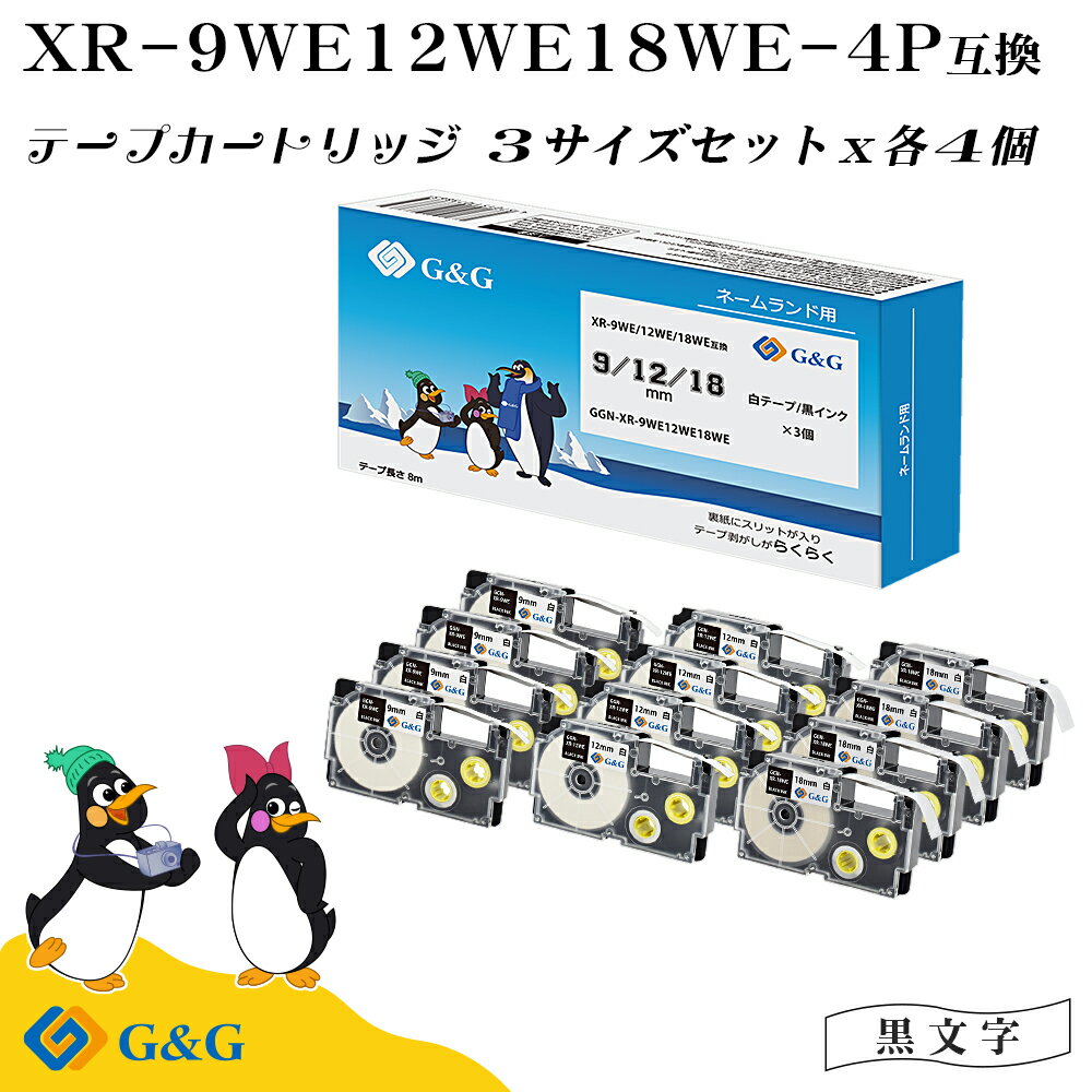 G&G XR-9WE/XR-12WE/XR-18WE 3ܥåȡ4 ơ/ʸ 9mm/12mm/18mm Ĺ8m ͡ ߴơ  ٥饤 ̵