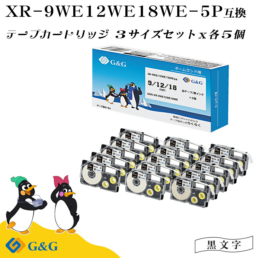 G&G XR-9WE/XR-12WE/XR-18WE 3ܥåȡ5 ơ/ʸ 9mm/12mm/18mm Ĺ8m ͡ ߴơ  ٥饤 ̵