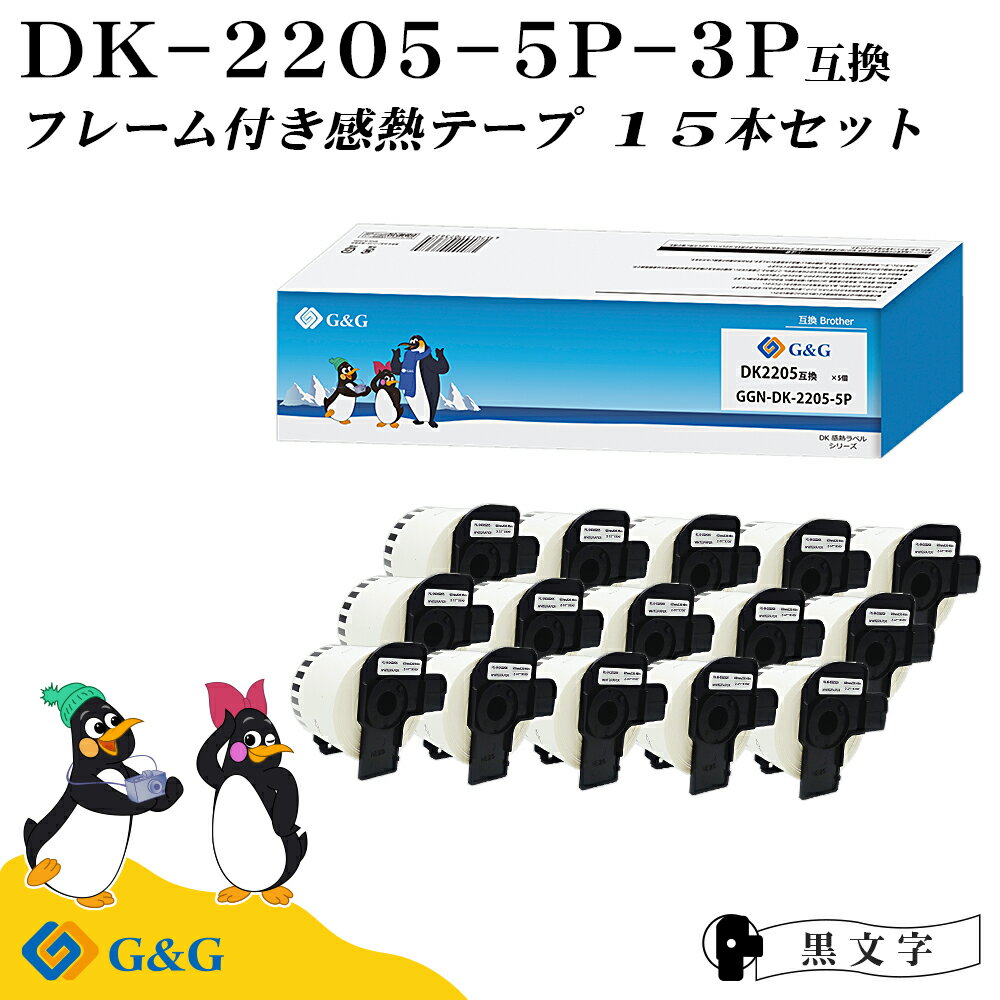 G&G DK-2205 uU[p 15{Zbg(15̃t[t) s[^b` DKe[v (M) DK-2205 ݊i DKe[v/DKx(62mm x 30.48m) ڎe[v()