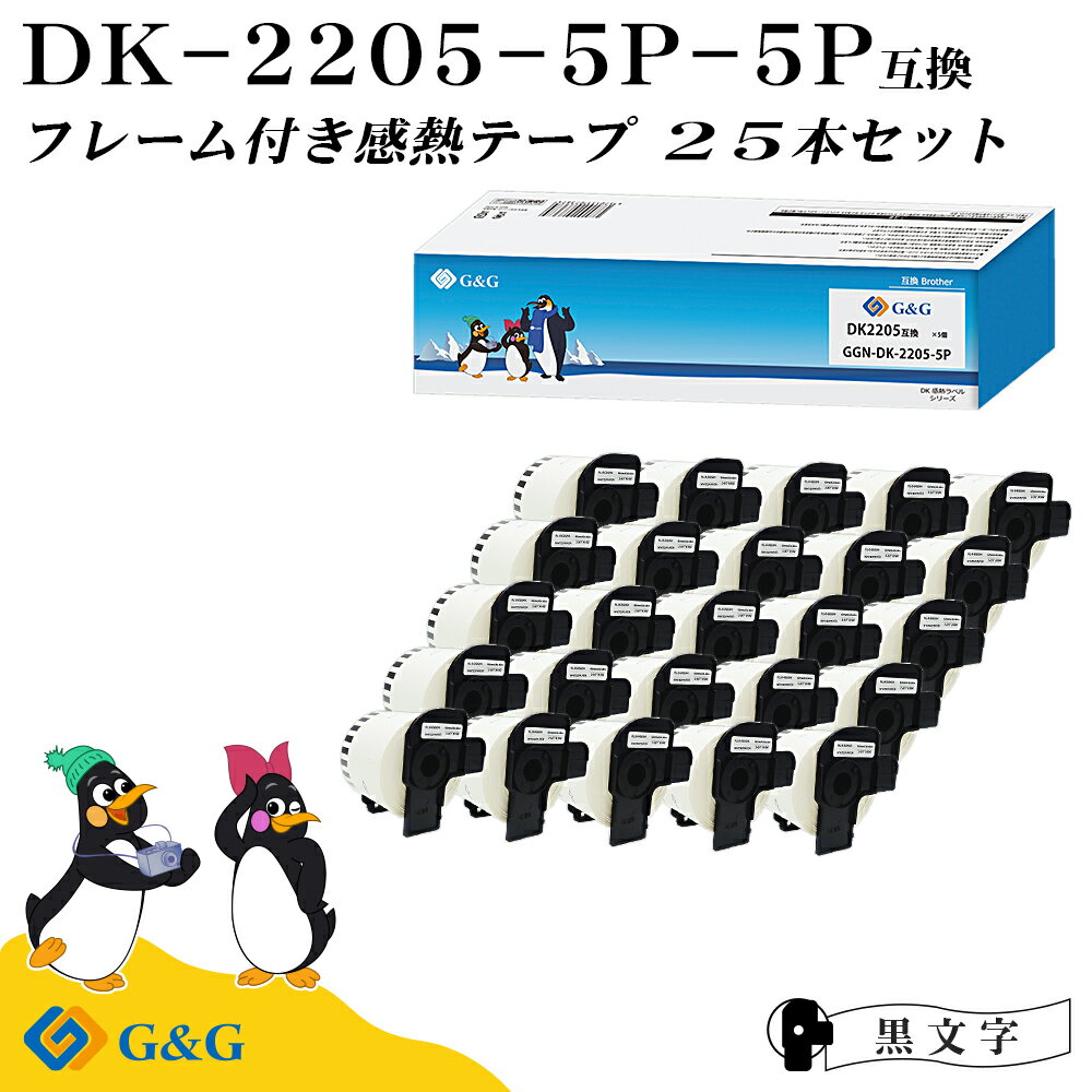 G&G DK-2205 uU[p 25{Zbg(25̃t[t) s[^b` DKe[v (M) DK-2205 ݊i DKe[v/DKx(62mm x 30.48m) ڎe[v()