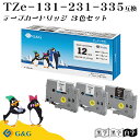 G&G tze-131/ tze-231/ tze-335 (透明/ 白/ 黒) 3色セット 12mm ピータッチ 互換テープ 対応機種:PT-P300BT P...