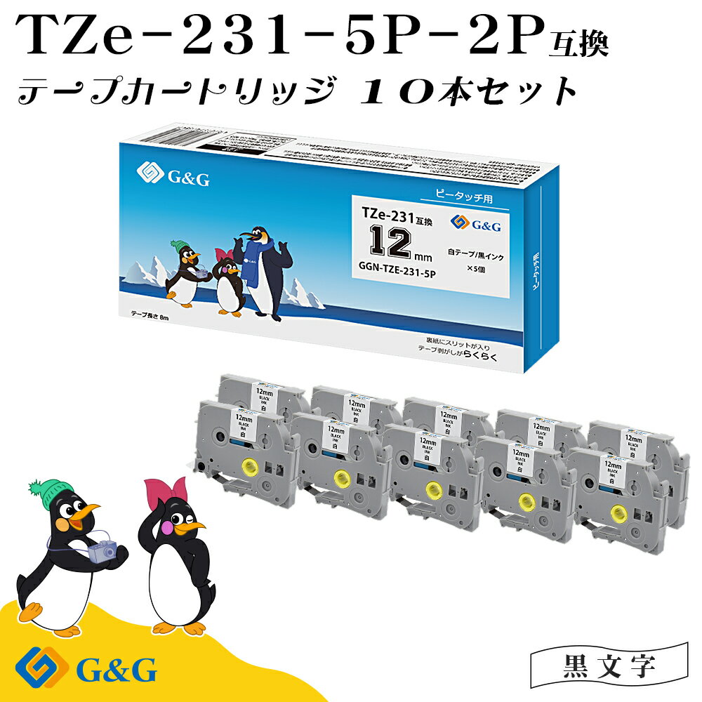 G&G TZe231 5本セット×2個 12mm/白テープ/黒文字 ピータッチ 互換テープブラザー ラミネートテープ ブラザー 送料無料
