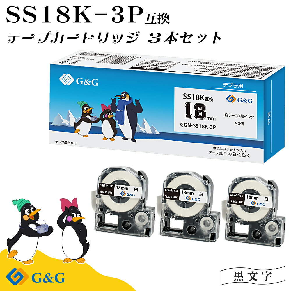 楽天市場】テプラ ss18kの通販 楽天市場】テプラ ss18kの通販