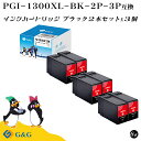G&G PGI-1300XLBK 黒6個セット 顔料【残量表示機能付】キヤノン 互換インク PGI-1300XL-4PK 対応プリンター: MAXIFY MB2...