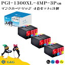 G&G PGI-1300XL 4色×3セット 顔料【残量表示機能付】キヤノン 互換インク PGI-1300XL-4PK 対応プリンター: MAXIFY MB27...