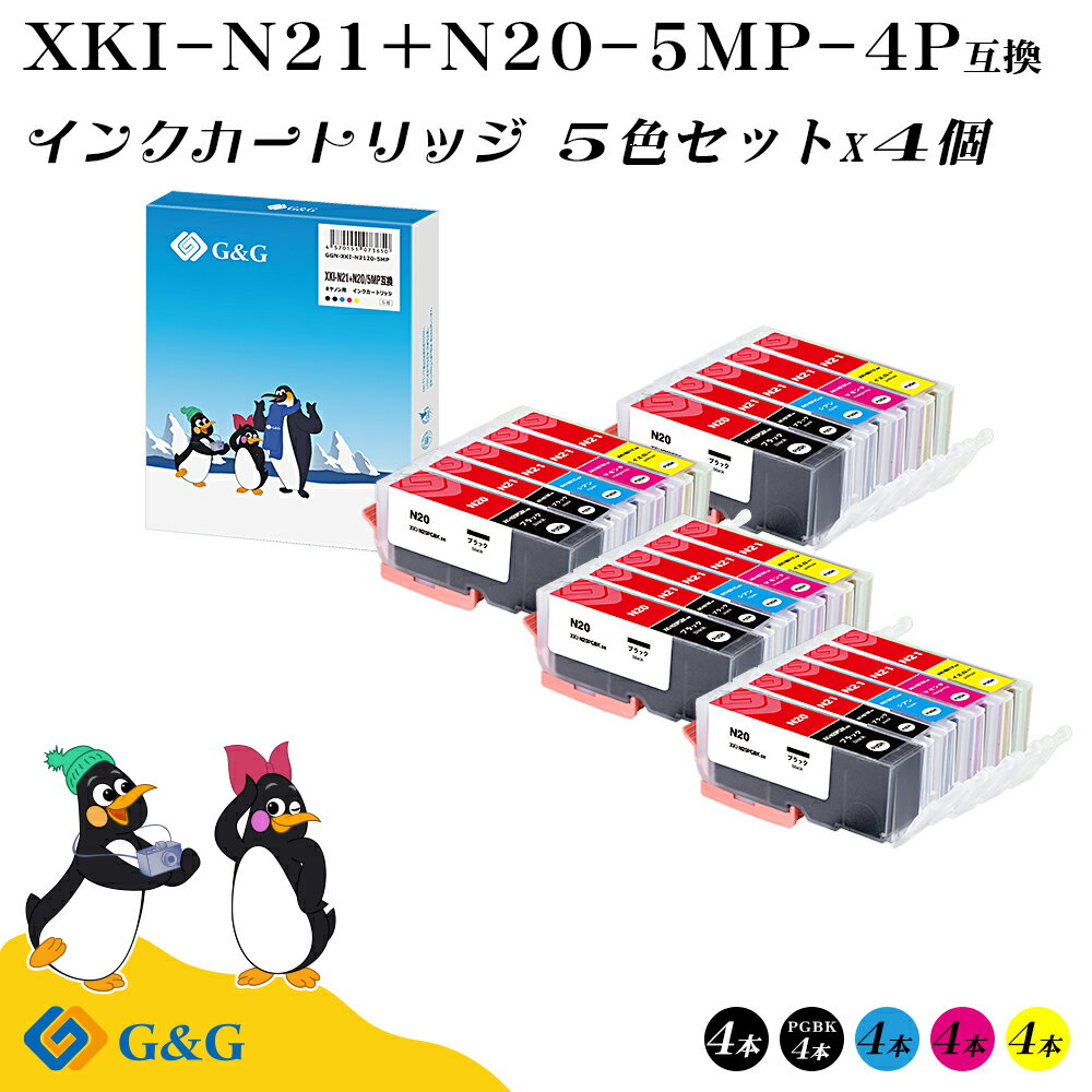 【今だけP20倍】G&G XKI-N21(BK/C/M/Y)+XKI-N20 5色×4セット【残量表示対応】キヤノン 互換インクタンク 送料無料 対応プリンター: PIXUS XK110 /XK100 / XK500