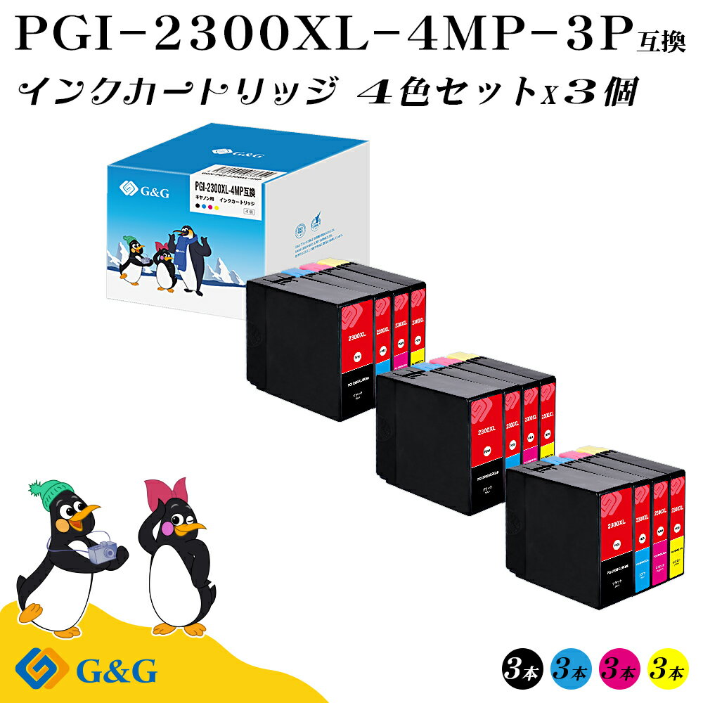 G&G PGI-2300XL 43å ڻɽǽաۥΥ ߴ PGI-2300XL-4PK бץ󥿡: MAXIFY MB5430 / MB5330 / MB5130 / MB5030 / iB4130 / iB4030