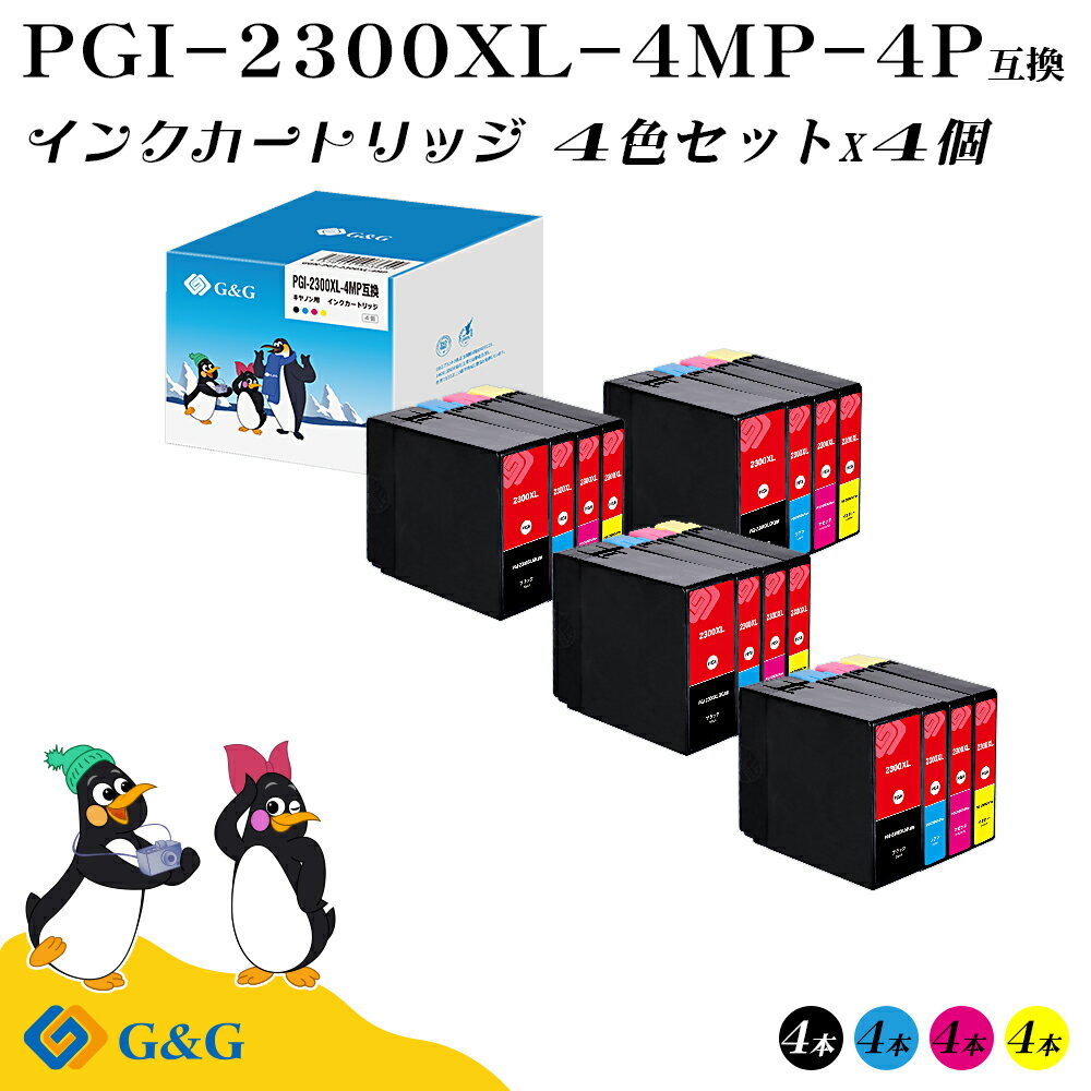 G&G PGI-2300XL 44å ڻɽǽաۥΥ ߴ PGI-2300XL-4PK бץ󥿡: MAXIFY MB5430 / MB5330 / MB5130 / MB5030 / iB4130 / iB4030