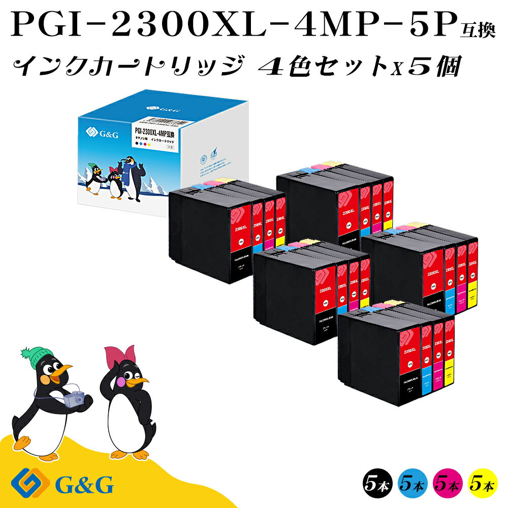 G&G PGI-2300XL 45å ڻɽǽաۥΥ ߴ PGI-2300XL-4PK бץ󥿡: MAXIFY MB5430 / MB5330 / MB5130 / MB5030 / iB4130 / iB4030