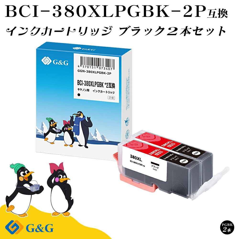 G&G BCI-380XLPGBK 2ĥå ֥å   ڻɽбۥΥ ߴ bci-381 bci-380xl бץ󥿡: PIXUS TS8430 / TS8330 / TS8230 / TS8130 / TS7430 / TS7330 / TS6330 ...