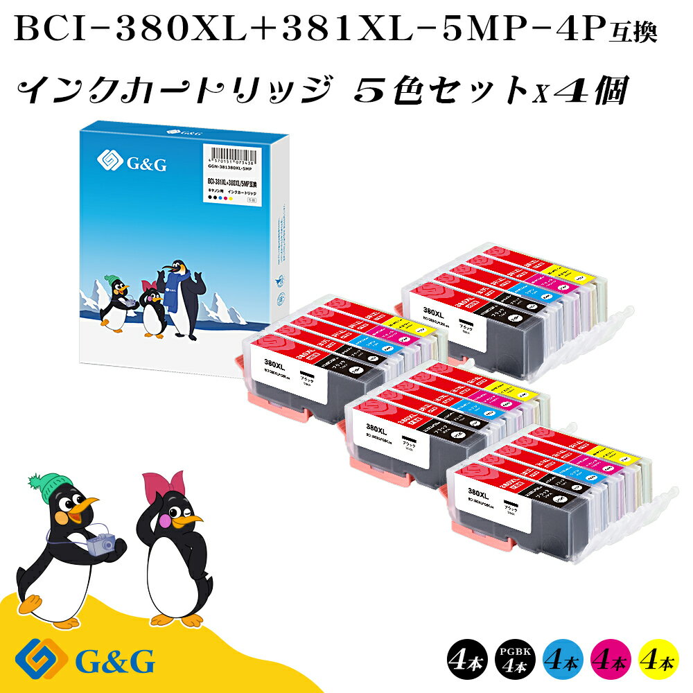 G&G BCI-381XL+380XL/5MP 54å  ڻɽбۥΥ ߴ bci-381 bci-3...