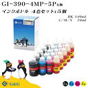 【福袋5個セット】 G&G キヤノン用 互換 インクボトル GI-390 (BK:140ml) (C/M/Y:70ml)×5個 染料 CANON