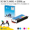 G G IC6CL80L 2BK 6色セット 黒2個 【残量表示対応】エプソン 互換インク IC6CL80L/IC80Lシリーズの増量版 対応プリンター:EP-707A / EP-708A / EP-777A / EP-807AB / EP-807AR / EP-807AW / EP-808AB / EP-808AR / EP-808AW / EP-907F / EP-977A3 / EP-978A3