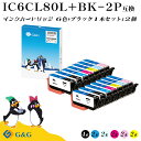 G G IC6CL80L BK(6色セット 黒1個)×2セット【残量表示対応】エプソン 互換インク IC80Lの増量版 送料無料 対応プリンター:EP-707A / EP-708A / EP-777A / EP-807AB / EP-807AR / EP-807AW / EP-808AB / EP-808AR / EP-808AW / EP-907F / EP-977A3