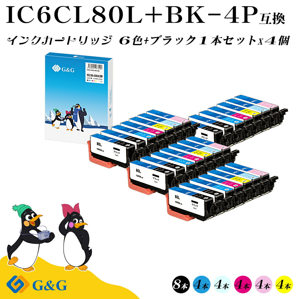 G&G IC6CL80L+BK(6å+1)4åȡڻɽбۥץ ߴ IC80L ̵ бץ󥿡:EP-707A / EP-708A / EP-777A / EP-807AB / EP-807AR / EP-807AW / EP-808AB / EP-808AR / EP-808AW / EP-907F / EP-977A3