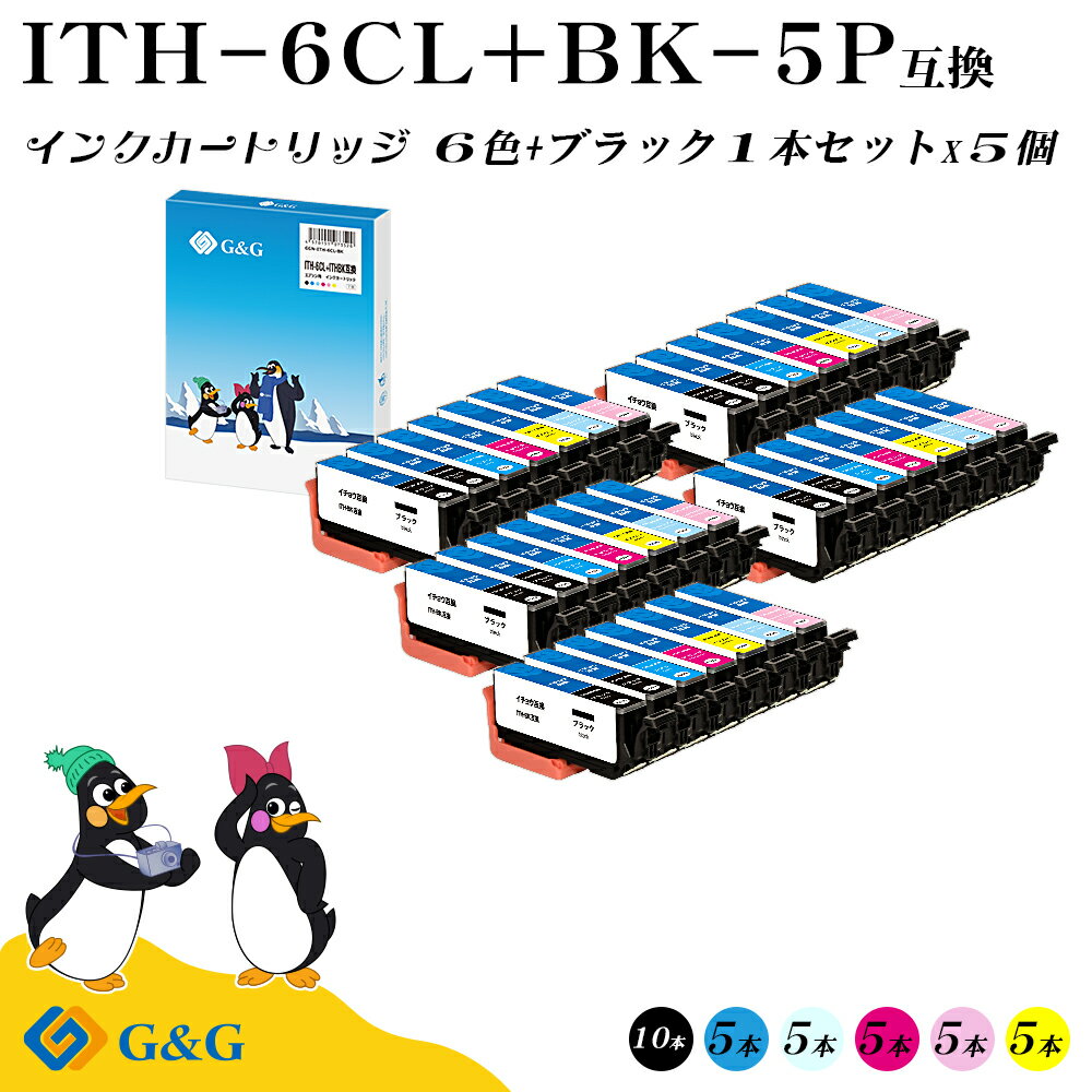 G&G ITH-6CL (6色+黒1個)×5セット イチョウ エプソン 互換インク 送料無料 対応プリンター: EP-709A / EP-710A / EP-711A / EP-810AB / EP-810AW / EP-811AB / EP-811AW