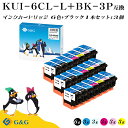 G G KUI-6CL-L (6色 黒1個)×3セット 増量タイプ クマノミ【残量表示機能付】エプソン 互換インク 送料無料 対応プリンター: EP-880AB / EP-880AN / EP-880AR / EP-880AW / EP-879AB / EP-879AR / EP-879AW