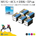 G&G MUG-4CL (4色+黒2個)×5