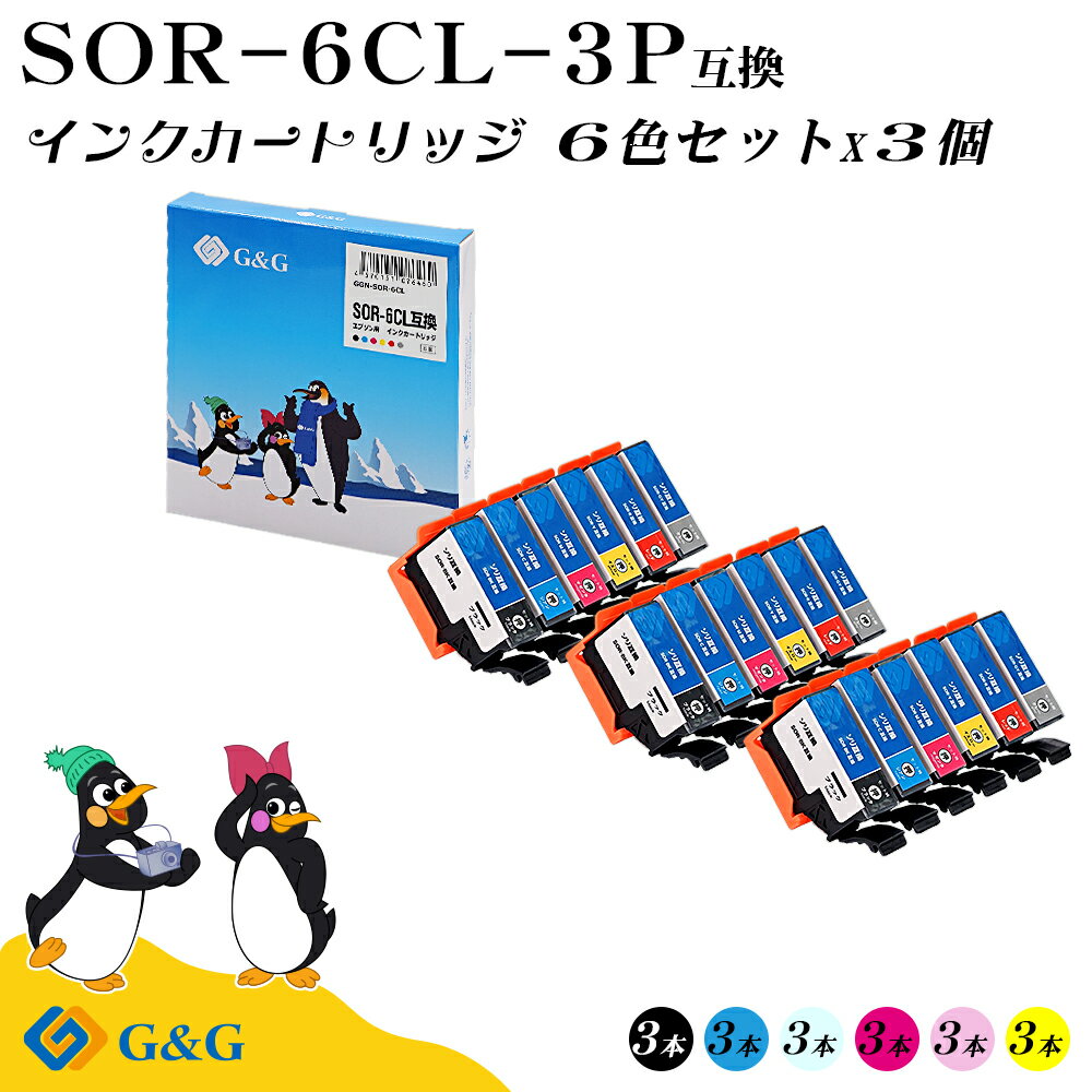 Amazon.co.jp: エプソン 純正 インクカートリッジ ソリ SOR-6CL