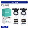 【MC福袋2個セット】 エプソン IP01KB 互換 インク ( EPSON ) 互換インクパック IP...