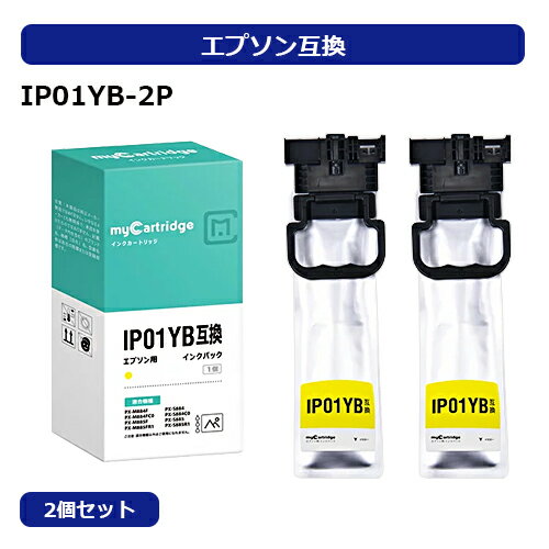 【MC福袋2個セット】 エプソン IP01YB 互換 インク ( EPSON ) 互換インクパック IP01 YB 2個セット イエロー 増量 顔料 【残量表示対応】 対応機種 : PX-M884F / PX-M884FC0 / PX-M885F / PX-S884 / PX-S884C0 / PX-S885