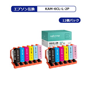 【MC福袋2個セット】 エプソン KAM-6CL-L 互換 インク カメ互換 互換インク 6色 ×2 増量 【残量表示対応】 対応機種 : EP-881AB / EP-881AN / EP-881AR / EP-881AW / EP-882AB / EP-882AR / EP-882AW / EP-883AB / EP-883AR / EP-883AW / EP-884AB / EP-884AR