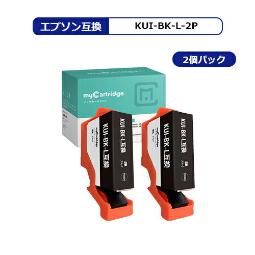 【MC福袋2個セット】 エプソン KUI-BK-L 互換 インク クマノミ互換 ブラック ×2 エ...