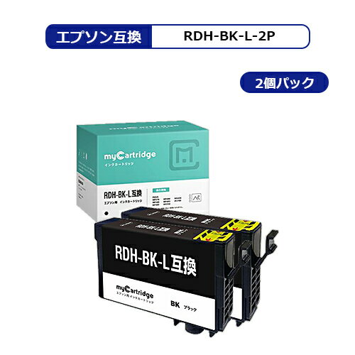  エプソン RDH-BK-L 互換 インク エプソン リコーダー 互換インク ブラック ×2 黒 増量版  対応機種 : PX-048A / PX-049A