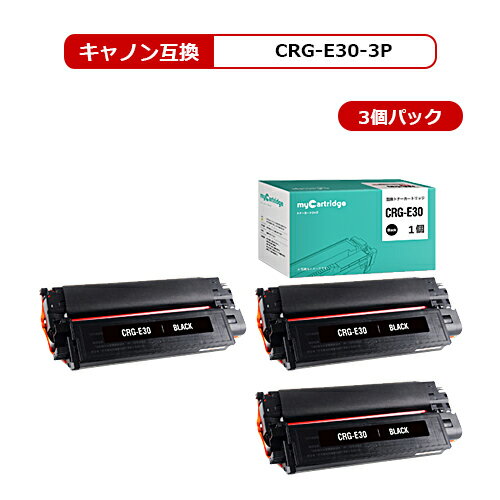 【MC福袋3個セット】 キヤノン CRG-E30 互換 トナー E30 ブラック ×3個 セット 対応機種 : FC200 / 210 / 220 / 230 / 260 / 310 / 500