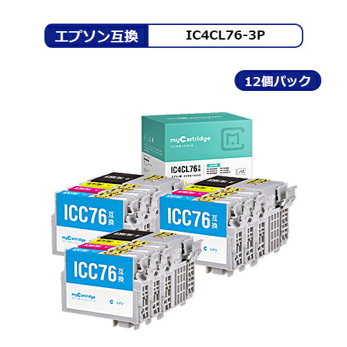  IC4CL76 増量 エプソン 互換 インク 4色×3個セット IC76シリーズ 大容量 ICチップ付対応機種：PX-M5040F / PX-M5041F / PX-M5080F / PX-M5081F / PX-S5040 / PX-S5080