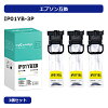 【福袋3個セット】IP01YB 3個セット エプソン(EPSON) 互換 インクパック IP01 イエ...