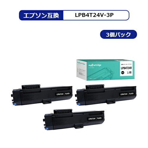  エプソン LPB4T24V 互換 トナー LPB4T24 ブラック ×3 エプソン 互換トナー 対応機種 : LP-S180D / LP-S180DN / LP-S280DN / LP-S380DN