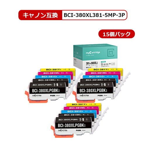 【MC福袋3個セット】 キヤノン BCI-381+380XL/5MP 互換 インク 5色×3個 BCI381 BCI380XL 【残量表示対応】 PIXUS TS8430 / PIXUS TS8330 / PIXUS TS8230 / PIXUS TS8130 / PIXUS TS7430 / PIXUS TS7330 / PIXUS TS6330 / PIXUS TS6230 / TR9530