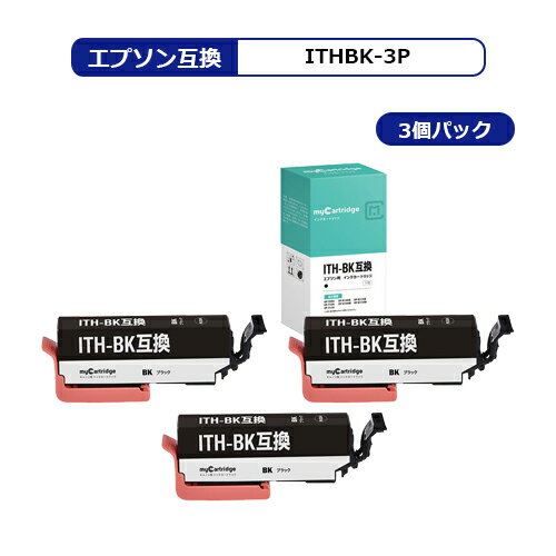 【福袋3個セット】 ITH-BK イチョウ互換 ブラック×3個セット エプソン 互換 インク...