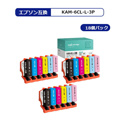 【福袋3個セット】 KAM-6CL-L カメ互換 エプソン 互換 インク 6色×3個セット 増量...