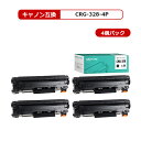 【MC福袋4個セット】 キヤノン CRG-328 互換 トナー ブラック 4個セット 対応機種 : MF4410 / MF4420n / MF4430 / MF4450 / MF4550d / MF4570dn / MF4580dn / MF4750 / MF4820d / MF4830d / MF4870dn / MF4890dw