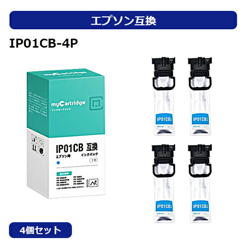 【MC福袋4個セット】 エプソン IP01CB 互換 インク ( EPSON ) 互換インクパック IP...