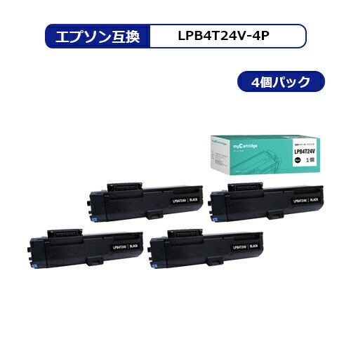  エプソン LPB4T24V 互換 トナー LPB4T24 ブラック ×4 エプソン 互換トナー 対応機種 : LP-S180D / LP-S180DN / LP-S280DN / LP-S380DN