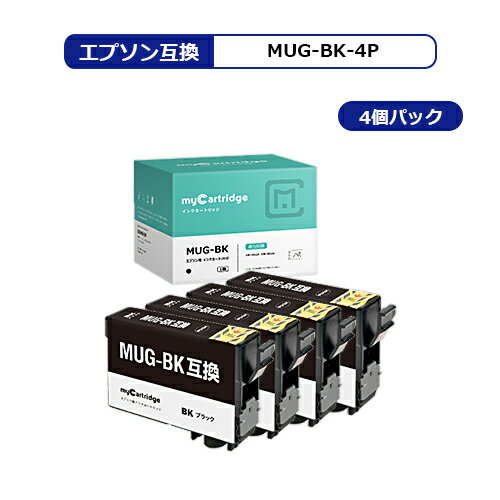 【MC福袋4個セット】 エプソン MUG-BK エプソン 互換 インク ( EPSON ) ブラック ×...