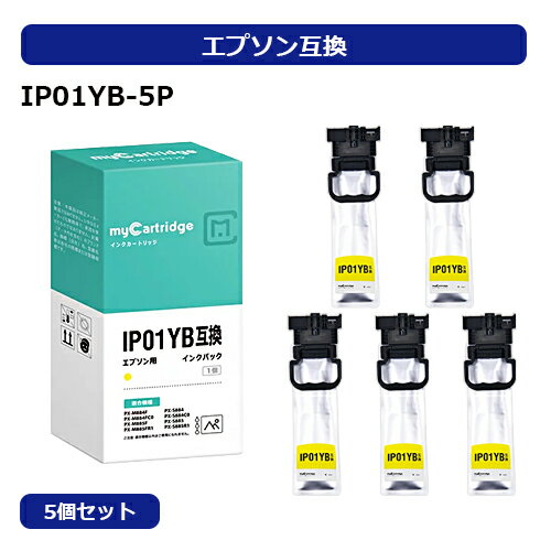 IP01YB 5個セット エプソン(EPSON) 互換 インクパック IP01 イエロー単品 増量 顔料対応機種：PX-M884F / PX-M884FC0 / PX-M885F / PX-S884 / PX-S884C0 / PX-S885