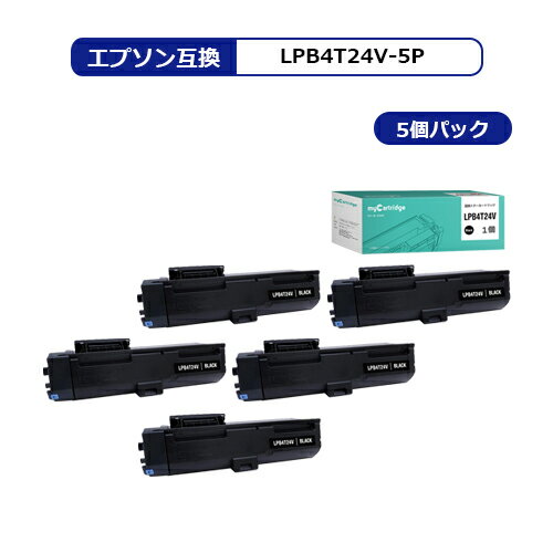  エプソン LPB4T24V 互換 トナー LPB4T24 ブラック ×5 エプソン 互換トナー 対応機種 : LP-S180D / LP-S180DN / LP-S280DN / LP-S380DN