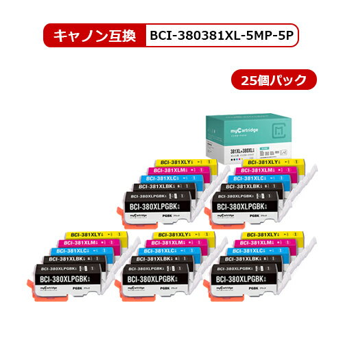 【MC福袋5個セット】 キヤノン BCI-381XL+380XL/5MP 互換 インク 5色×5個 BCI-381X...