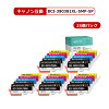 【MC福袋5個セット】 キヤノン BCI-381XL+380XL/5MP 互換 インク 5色×5個 BCI-381X...