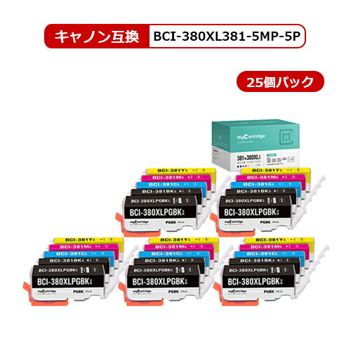 【MC福袋5個セット】 キヤノン BCI-381 380XL/5MP 互換 インク 5色×5個 BCI381 BCI380XL 【残量表示対応】 PIXUS TS8430 / PIXUS TS8330 / PIXUS TS8230 / PIXUS TS8130 / PIXUS TS7430 / PIXUS TS7330 / PIXUS TS6330 / PIXUS TS6230 / TR9530