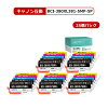 【MC福袋5個セット】 キヤノン BCI-381+380XL/5MP 互換 インク 5色×5個 BCI381 BCI...